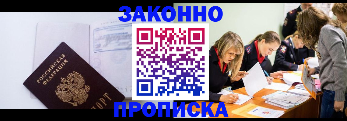 регистрация для школы в Ковылкино