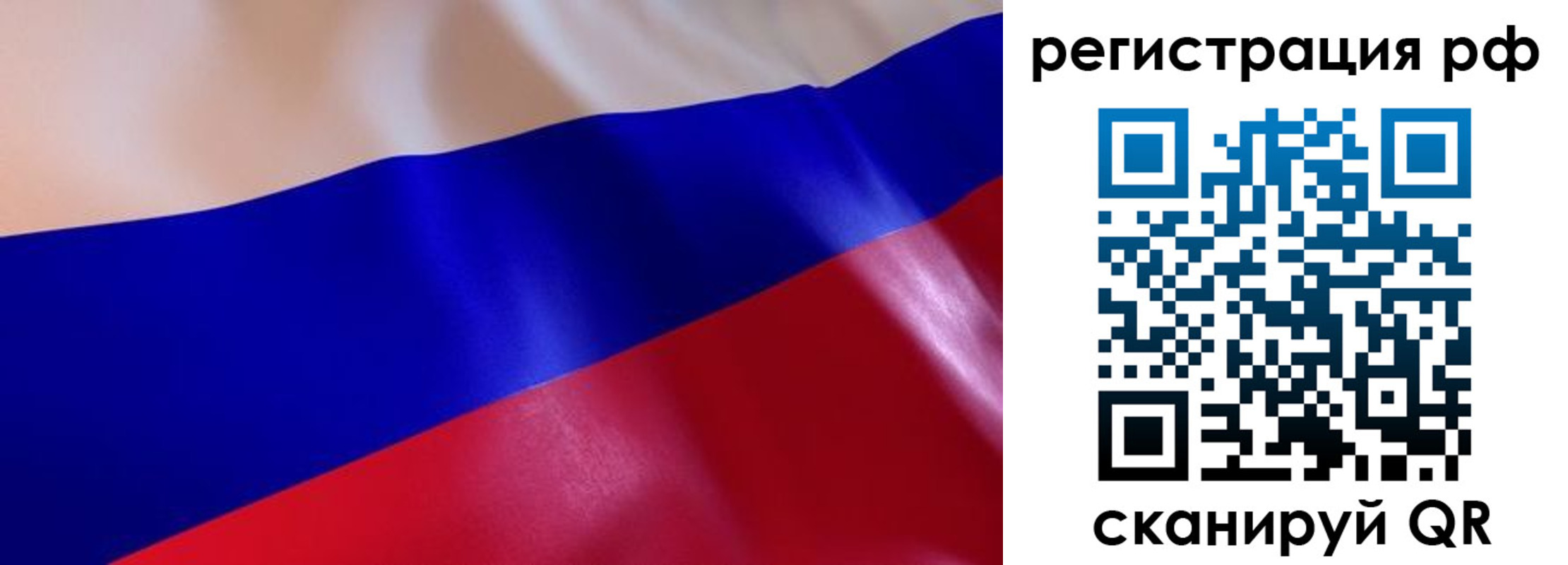 прописка в квартире в Ковылкино