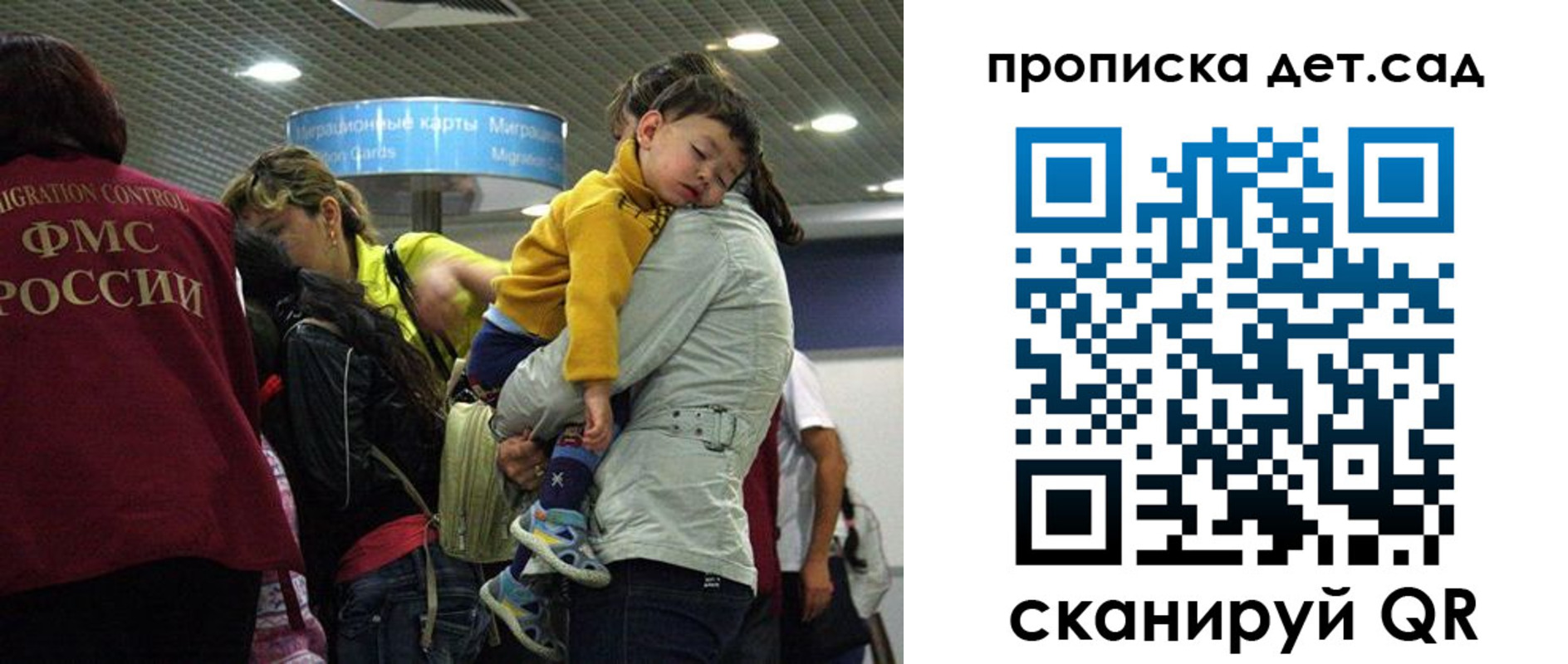 временная регистрация в квартире в Ковылкино