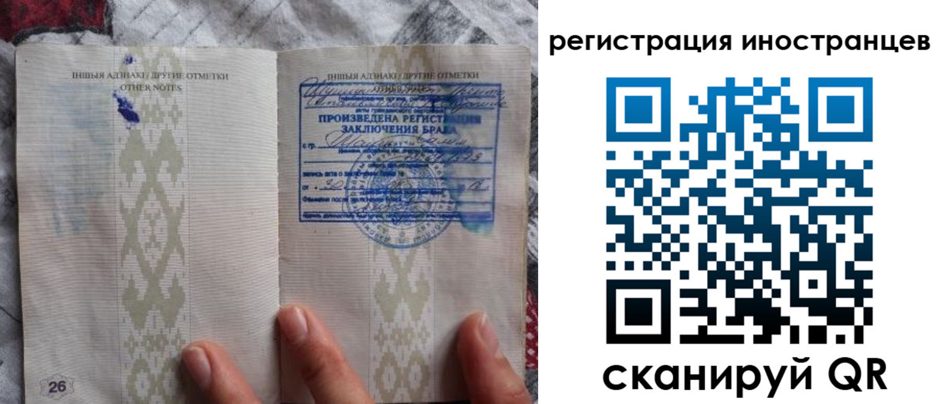 прописка для школы в Ковылкино