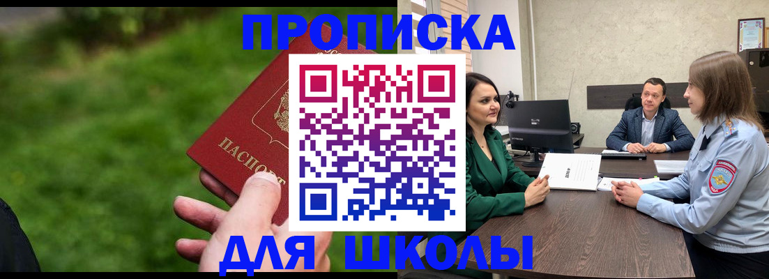 найти адрес прописки в Ковылкино