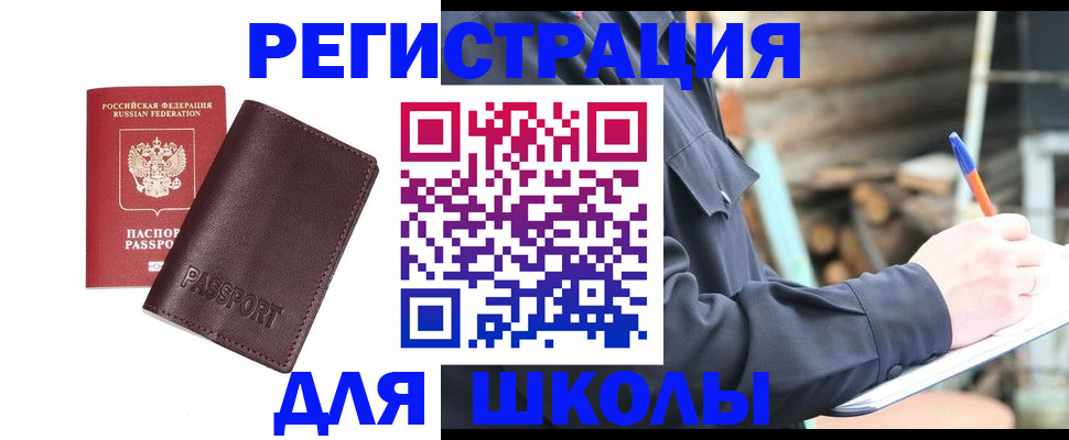 найти адрес прописки в Ковылкино